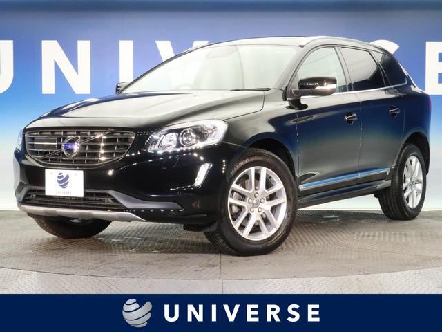 ボルボ xc60d4 クラシック アダプティブクルーズコントロール サンルーフ 電動バックドア ディーゼル車 純正hddナビ バックカメラ サイドカメラ 革シート シートヒーター パワーシート hid オートライト 禁煙車 etcの中古車 車体価格259 7万円 17 平成29 ボルボ xc60d4 クラシック アダプティブクルーズコントロール サンルーフ 電動バックドア ディーゼル車 純正hddナビ バックカメラ サイドカメラ 革シート シートヒーター パワーシート hid オートライト 禁煙車 etcの中古車 車体価格259 7万円 17 平成29