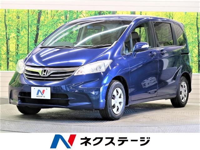 ホンダ フリードｇ ジャストセレクション 純正９型ナビ フリップダウンモニター 電動スライドドア ６人乗り ｂｌｕｅｔｏｏｔｈ ｃｄ ｄｖｄ再生 ｈｉｄヘッド スマートキーシステム オートエアコン オートライトの中古車 車体価格79 9万円 13 平成25 年式 走行4 4万