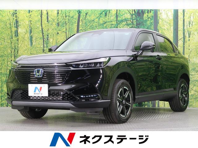 ホンダ ヴェゼル e hev x 登録済未使用車 ホンダセンシング アダプティブクルーズの中古車 グーネット中古車 ホンダ ヴェゼル e hev x 登録済未使用車 ホンダセンシング アダプティブクルーズの中古車 グーネット中古車