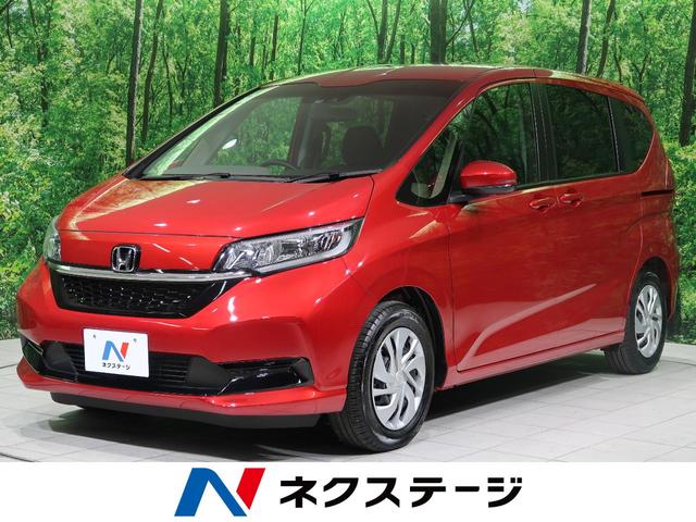ホンダ フリードｇ ホンダセンシング 禁煙 現行モデル ９型ナビ 両側電動ドア ６人乗 レーダークルーズ 車線逸脱警報 フルセグ バックカメラ ｅｔｃ ｂｌｕｅｔｏｏｔｈ再生 アイドリングストップ サイドカーテンエアバッグ スマートキーの中古車 21 令和3 年式 走行