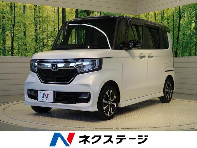 中古車447台 愛知県のｎ ｂｏｘカスタム ホンダ 40万台から選べる価格相場検索サイトbiglobe中古車 情報提供 グーネット