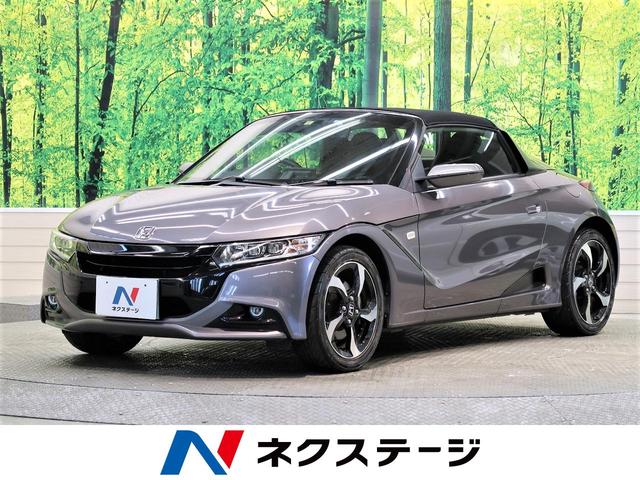 中古車70台 s660 グレー ホンダ 40万台から選べる価格相場検索サイトbiglobe中古車 情報提供 グーネット 中古車70台 s660 グレー ホンダ 40万台から選べる価格相場検索サイトbiglobe中古車 情報提供 グーネット