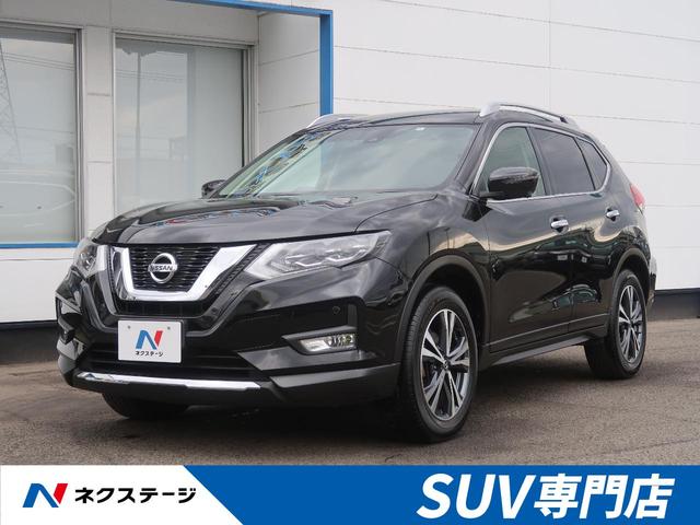 中古車379台 エクストレイル ２０ｘｉ 日産 40万台から選べる価格相場検索サイトbiglobe中古車 情報提供 グーネット