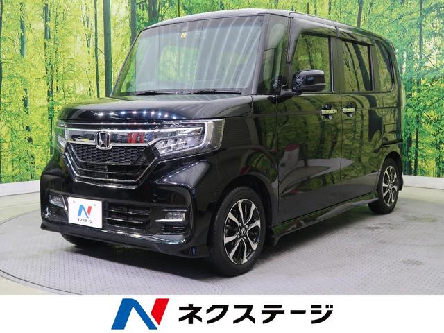 中古車1 351台 ｎ ｂｏｘカスタム ｇ ｌホンダセンシング ホンダ 40万台から選べる価格相場検索サイトbiglobe中古車 情報提供 グーネット