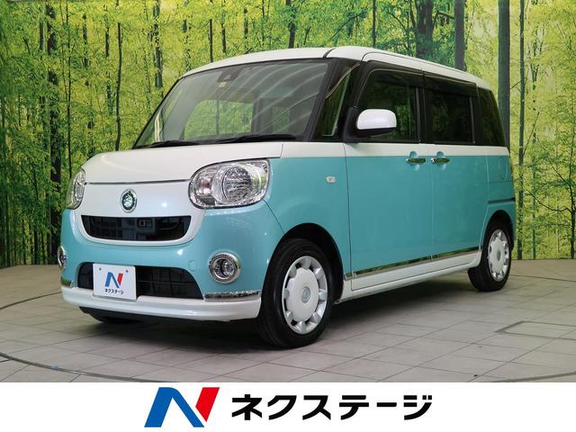 中古車50台 岐阜県のムーヴキャンバス ダイハツ 40万台から選べる価格相場検索サイトbiglobe中古車 情報提供 グーネット 中古車50台 岐阜県のムーヴキャンバス ダイハツ 40万台から選べる価格相場検索サイトbiglobe中古車 情報提供 グーネット