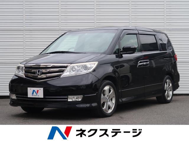 ホンダエリシオンプレステージsg 中古車 Motor Fan モーターファン ホンダエリシオンプレステージsg 中古車 Motor Fan モーターファン