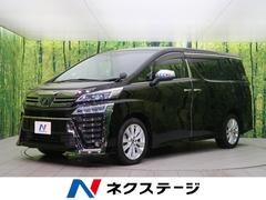 トヨタヴェルファイアの中古車を探すなら グーネット中古車 北海道の中古車情報 トヨタヴェルファイアの中古車を探すなら グーネット中古車 北海道の中古車情報