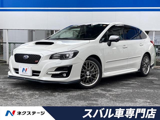 スバル レヴォーグ １ ６ｇｔ ｓアイサイト 黒革シート ｓｔｉスタイルパッケージ 後期ｄ型 セイフティプラスの中古車 グーネット中古車