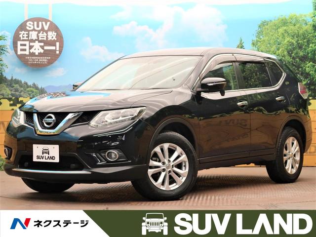 中古車198台 大阪府のエクストレイル 日産 40万台から選べる価格相場検索サイトbiglobe中古車 情報提供 グーネット 中古車198台 大阪府のエクストレイル 日産 40万台から選べる価格相場検索サイトbiglobe中古車 情報提供 グーネット