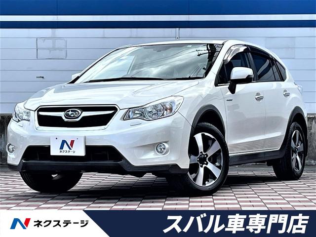 中古車173台 ｘｖハイブリッド スバル 40万台から選べる価格相場検索サイトbiglobe中古車 情報提供 グーネット