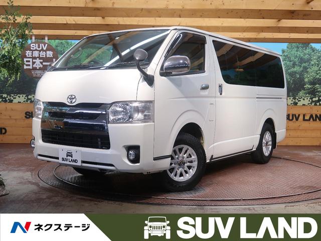 中古車33台 石川県のハイエースバン トヨタ 40万台から選べる価格相場検索サイトbiglobe中古車 情報提供 グーネット