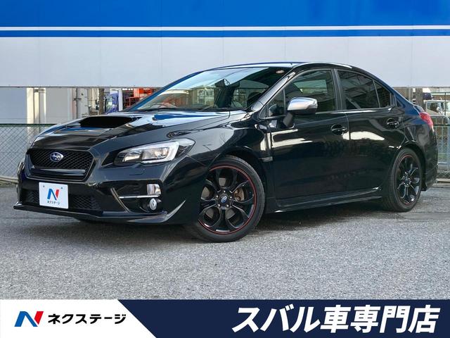 スバル wrx s42 0gtアイサイト sdナビ バックカメラ etc 禁煙車 ワンオーナー 純正オプションアルミ ledライナー スマートキー パドルシフトの中古車 車体価格219 9万円 14 平成26 年式 走行5 7万キロ 車体色クリスタルブラック シリカ 大阪府茨木市 スバル wrx s42 0gtアイサイト sdナビ バックカメラ etc 禁煙車 ワンオーナー 純正オプションアルミ ledライナー スマートキー パドルシフトの中古車 車体価格219 9万円 14 平成26 年式 走行5 7万キロ 車体色クリスタルブラック シリカ 大阪府茨木市