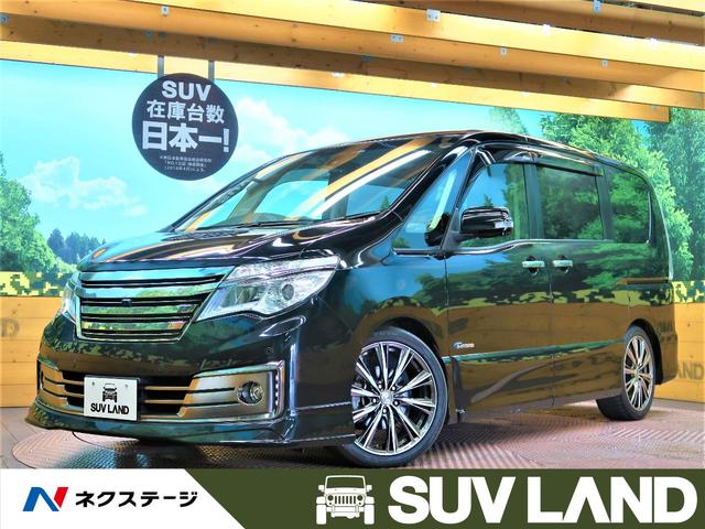 中古車4台 セレナ ライダーブラックラインｚｚ ｓ ｈｖ ａセーフティ 日産 40万台から選べる価格相場検索サイトbiglobe中古車 情報提供 グーネット
