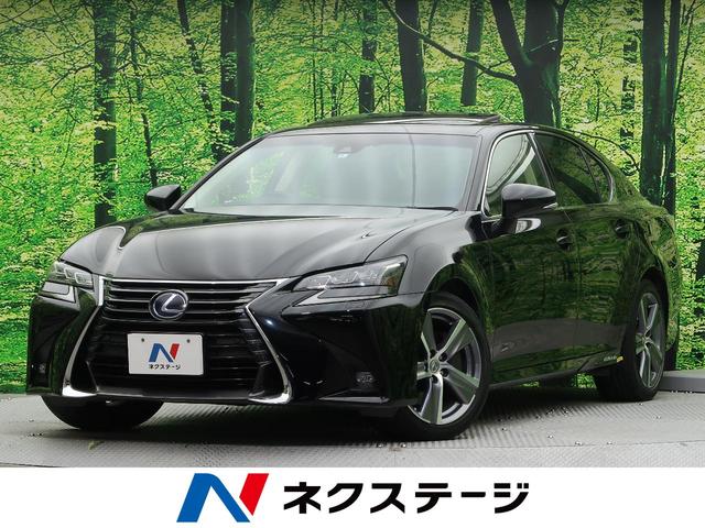 中古車33台 gs gs300h iパッケージ レクサス 40万台から選べる価格相場検索サイトbiglobe中古車 情報提供 グーネット 中古車33台 gs gs300h iパッケージ レクサス 40万台から選べる価格相場検索サイトbiglobe中古車 情報提供 グーネット