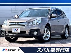 スバル レガシィアウトバック 中古車検索 価格比較 相場 Webcg