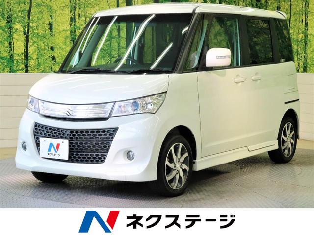 中古車375台 パレットsw xs スズキ 40万台から選べる価格相場検索サイトbiglobe中古車 情報提供 グーネット 中古車375台 パレットsw xs スズキ 40万台から選べる価格相場検索サイトbiglobe中古車 情報提供 グーネット