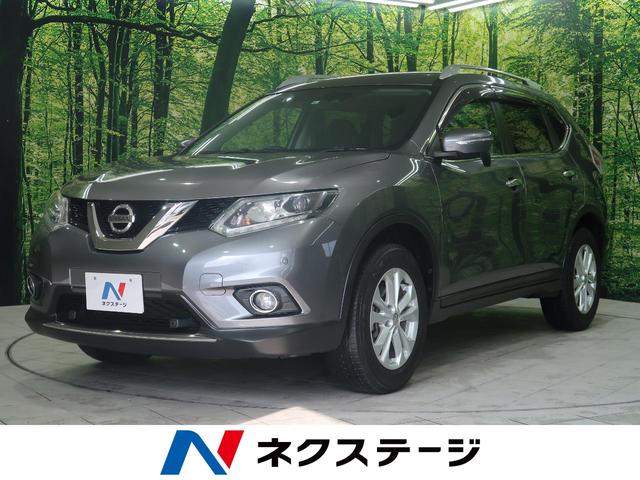 エクストレイル 日産 20x エマージェンシーブレーキパッケージ 4wd 禁煙車 ルーフレール 純正sdナビ バックカメラ エマージェンシーブレーキ ledヘッド シートヒーター 撥水カプロンシート etc アイドリングストップ 横滑防止装置 オートライト 岩手県 エクストレイル 日産 20x エマージェンシーブレーキパッケージ 4wd 禁煙車 ルーフレール 純正sdナビ バックカメラ エマージェンシーブレーキ ledヘッド シートヒーター 撥水カプロンシート etc アイドリングストップ 横滑防止装置 オートライト 岩手県