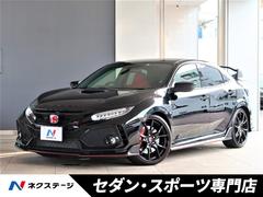 ホンダシビック タイプｒの中古車を探すなら グーネット中古車