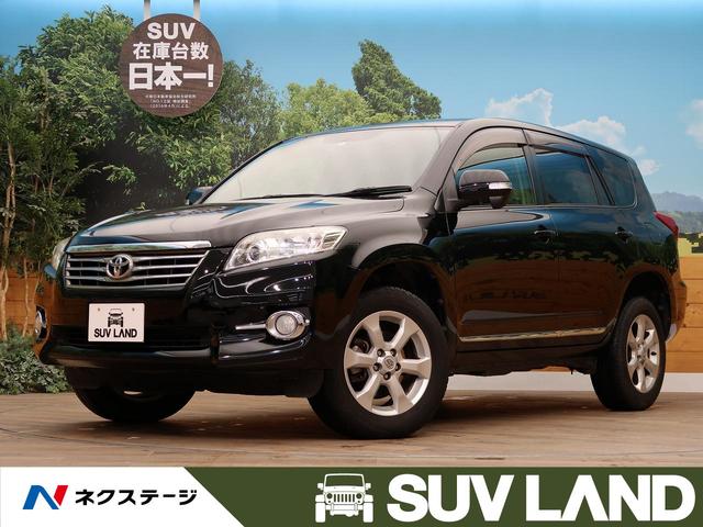 ヴァンガード トヨタ 240s gパッケージ 禁煙車 4wd 7人乗り クルーズコントロール 純正ナビ バックカメラ オートライト hidヘッドライト パワーシート シートヒーター 純正17インチアルミホイール etc スマートキー 北海道 240s gパッケージ ヴァンガード トヨタ 240s gパッケージ 禁煙車 4wd 7人乗り クルーズコントロール 純正ナビ バックカメラ オートライト hidヘッドライト パワーシート シートヒーター 純正17インチアルミホイール etc スマートキー 北海道 240s gパッケージ