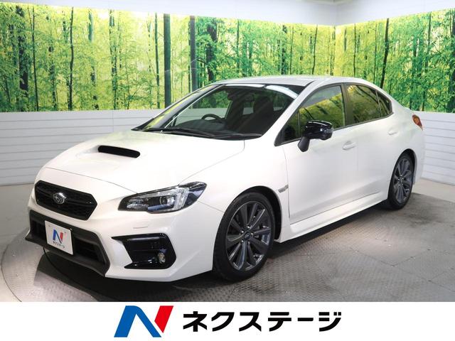 中古車275台 wrx s4 スバル 40万台から選べる価格相場検索サイトbiglobe中古車 情報提供 グーネット 中古車275台 wrx s4 スバル 40万台から選べる価格相場検索サイトbiglobe中古車 情報提供 グーネット