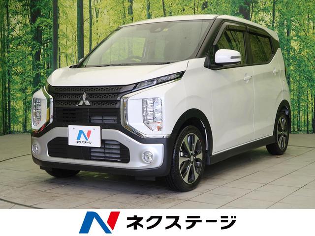 ｅｋクロス 三菱 ｇ プラスエディション ｓｄナビ ｂｌｕｅｔｏｏｔｈ接続 禁煙車 衝突軽減装置 全周囲カメラ バックカメラ レーンアシスト ダウンヒルアシスト ｅｔｃ シートヒーター ｌｅｄヘッド オートエアコン スマートキー ドラレコ 宮城県 ｇ プラス