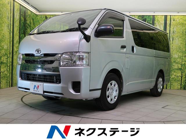 中古車125台 岐阜県のハイエースバン トヨタ 40万台から選べる価格相場検索サイトbiglobe中古車 情報提供 グーネット