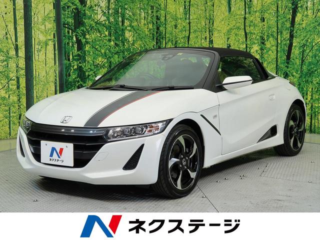 s660 ホンダ A シティブレーキアクティブシステム ディスプレイオーディオ 禁煙車 ledヘッド バックカメラ クルーズコントロール パドルシフト ドラレコ スマートキー オートエアコン グレーハーフレザーシート 愛知県 A シティブレーキアクティブシステム s660 ホンダ A シティブレーキアクティブシステム ディスプレイオーディオ 禁煙車 ledヘッド バックカメラ クルーズコントロール パドルシフト ドラレコ スマートキー オートエアコン グレーハーフレザーシート 愛知県 A シティブレーキアクティブシステム