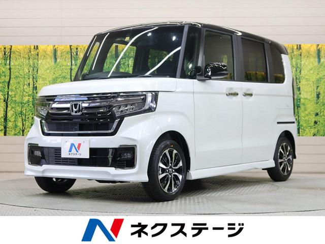 中古車604台 n boxカスタム 22年式 ホンダ 40万台から選べる価格相場検索サイトbiglobe中古車 情報提供 グーネット 中古車604台 n boxカスタム 22年式 ホンダ 40万台から選べる価格相場検索サイトbiglobe中古車 情報提供 グーネット