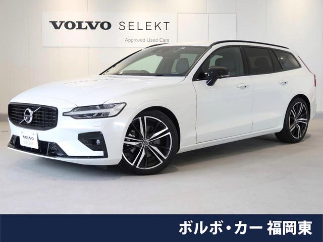 v60 ボルボ b5 rデザイン 認定中古車 19インチaw harman kardonプレミアムサウンド rデザイン専用スポーツシート 360 カメラ パイロットアシスト 福岡県 b5 rデザイン 認定中古車 19インチaw harman kardonプレミアム v60 ボルボ b5 rデザイン 認定中古車 19インチaw harman kardonプレミアムサウンド rデザイン専用スポーツシート 360 カメラ パイロットアシスト 福岡県 b5 rデザイン 認定中古車 19インチaw harman kardonプレミアム