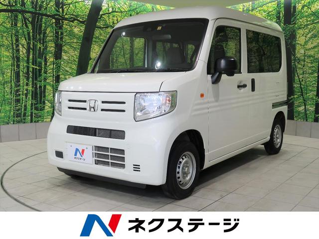 軽トラック 軽バンの中古車なら グーネット中古車 高知県の中古車情報 軽トラック 軽バンの中古車なら グーネット中古車 高知県の中古車情報