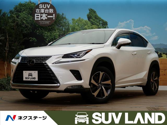 中古車30台 北海道のｎｘ レクサス 40万台から選べる価格相場検索サイトbiglobe中古車 情報提供 グーネット