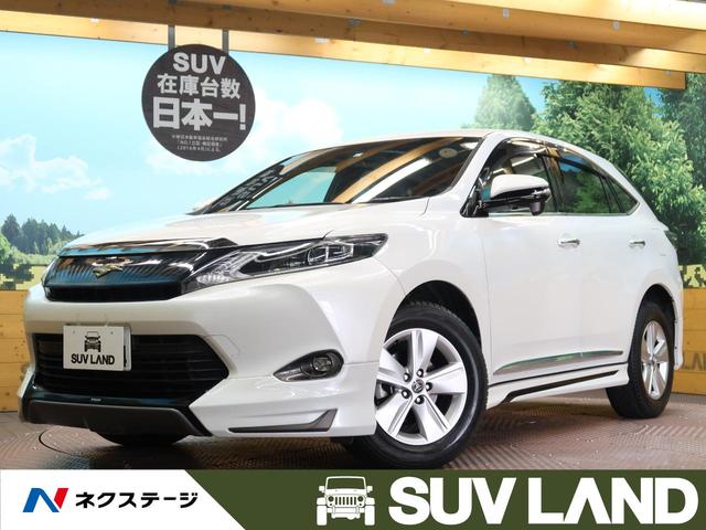 中古車21台 ハリアー 13年式 トヨタ 40万台から選べる価格相場検索サイトbiglobe中古車 情報提供 グーネット