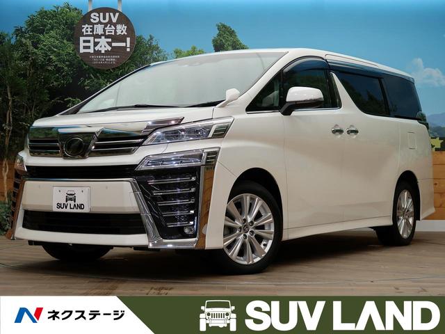 中古車13台 北海道のヴェルファイア ２ ５ｚ トヨタ 40万台から選べる価格相場検索サイトbiglobe中古車 情報提供 グーネット