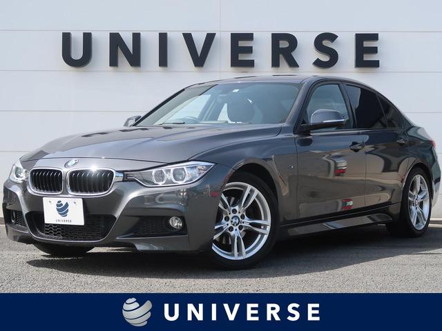 中古車129台 3シリーズ 320d mスポーツ bmw 40万台から選べる価格相場検索サイトbiglobe中古車 情報提供 グーネット 中古車129台 3シリーズ 320d mスポーツ bmw 40万台から選べる価格相場検索サイトbiglobe中古車 情報提供 グーネット