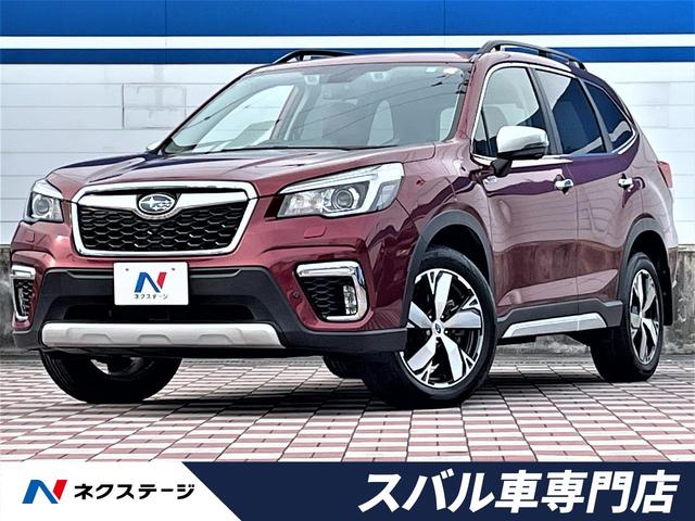 中古車247台 フォレスター アドバンス スバル 40万台から選べる価格相場検索サイトbiglobe中古車 情報提供 グーネット 中古車247台 フォレスター アドバンス スバル 40万台から選べる価格相場検索サイトbiglobe中古車 情報提供 グーネット