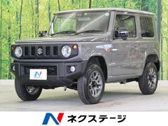 スズキジムニーの中古車を探すなら グーネット 和歌山県の中古車情報