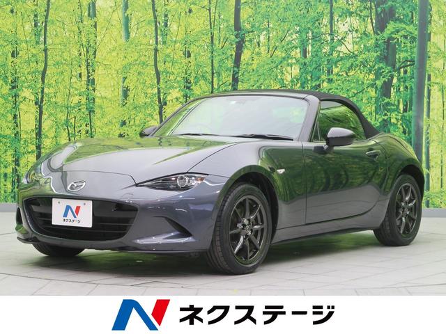 中古車39台 福岡県のロードスター マツダ 40万台から選べる価格相場検索サイトbiglobe中古車 情報提供 グーネット 中古車39台 福岡県のロードスター マツダ 40万台から選べる価格相場検索サイトbiglobe中古車 情報提供 グーネット