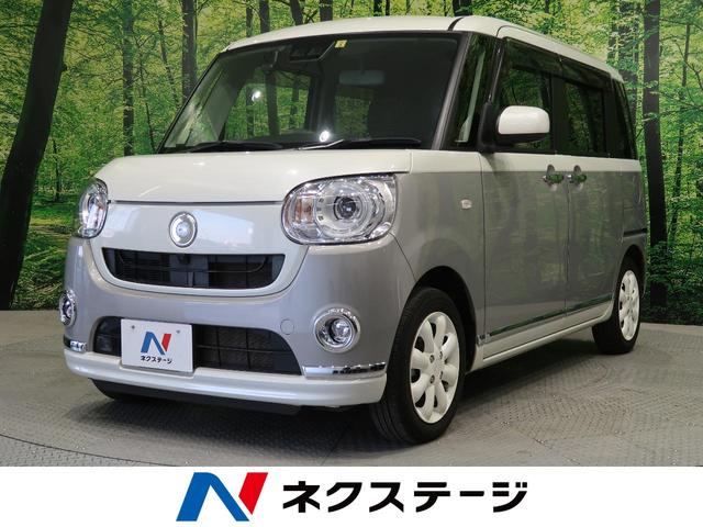 ムーヴキャンバス ダイハツ ｇメイクアップリミテッド ｓａｉｉｉ 禁煙車 スマートアシストｉｉｉ 両側電動ドア 純正ナビ 全周囲カメラ ｂｌｕｅｔｏｏｔｈ接続 フルセグ ｅｔｃ ｌｅｄヘッド ドラレコ 踏み間違い防止 コーナーセンサー オートハイビーム 車線逸脱警報