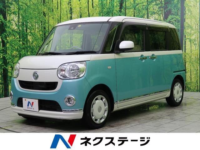 中古車57台 栃木県のムーヴキャンバス ダイハツ 40万台から選べる価格相場検索サイトbiglobe中古車 情報提供 グーネット