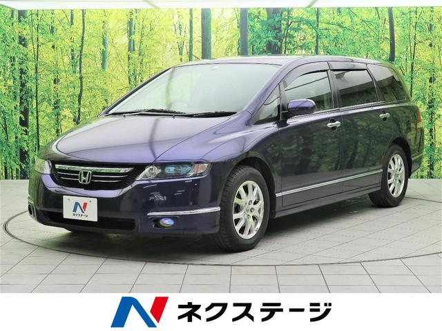 中古車9台 大阪府のオデッセイ ｍ ホンダ 40万台から選べる価格相場検索サイトbiglobe中古車 情報提供 グーネット