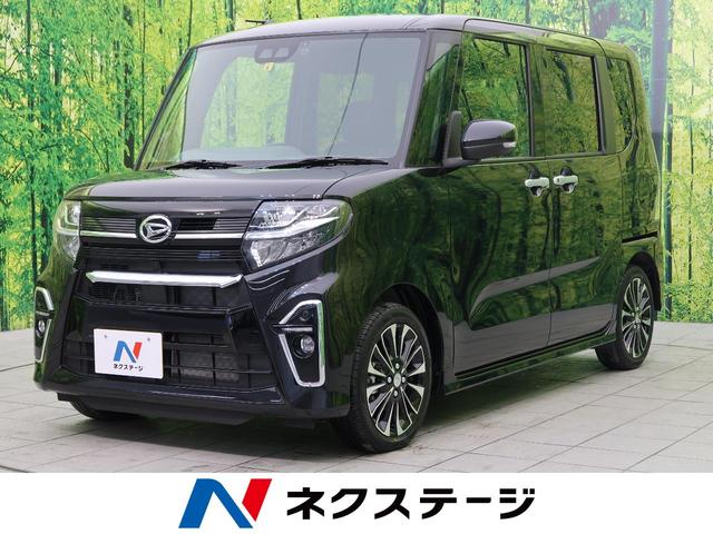 中古車193台 栃木県のタント ダイハツ 40万台から選べる価格相場検索サイトbiglobe中古車 情報提供 グーネット 中古車193台 栃木県のタント ダイハツ 40万台から選べる価格相場検索サイトbiglobe中古車 情報提供 グーネット