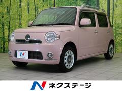 ダイハツミラココアの中古車を探すなら グーネット