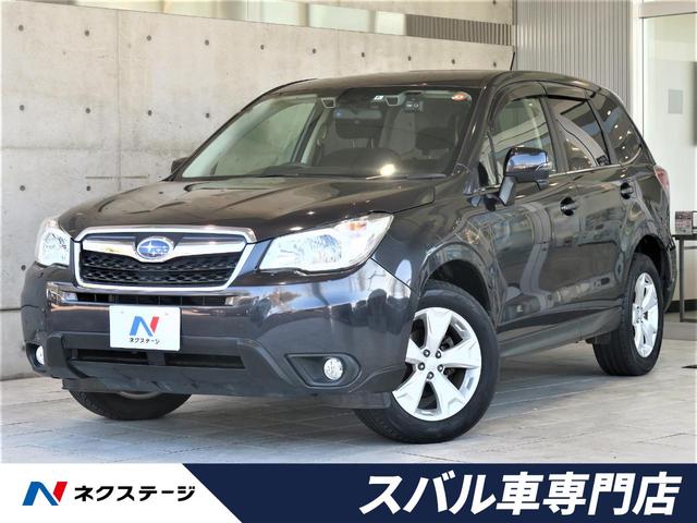 スバル フォレスター ２ ０ｉ ｌ アイサイト 純正ｓｄナビ バックカメラ 禁煙車の中古車 グーネット中古車