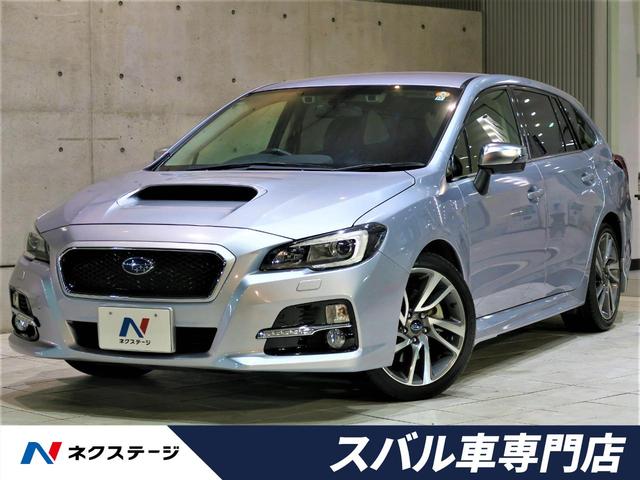 レヴォーグ スバル １ ６ｇｔ ｓアイサイト 禁煙車 ｓｄナビ バックカメラ ｅｔｃ ｌｅｄアクセサリーライナー 純正１８インチａｗ ｌｅｄヘッドライト パワーシート アクセスキー プッシュスタート 横滑り防止機能 アイドリングストップ 愛知県 １ ６ｇｔ ｓ