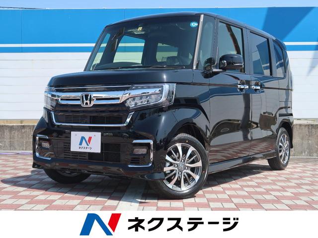 ｎ ｂｏｘカスタム ホンダ ｌ 届出済未使用車 現行モデル ホンダセンシング 片側電動スライド コーナーセンサー 電動パーキング 前席シートヒーター ｌｅｄヘッド フォグ オートライト ステアリングリモコン 愛知県 ｌ 届出済未使用車 現行モデル ホンダセンシング