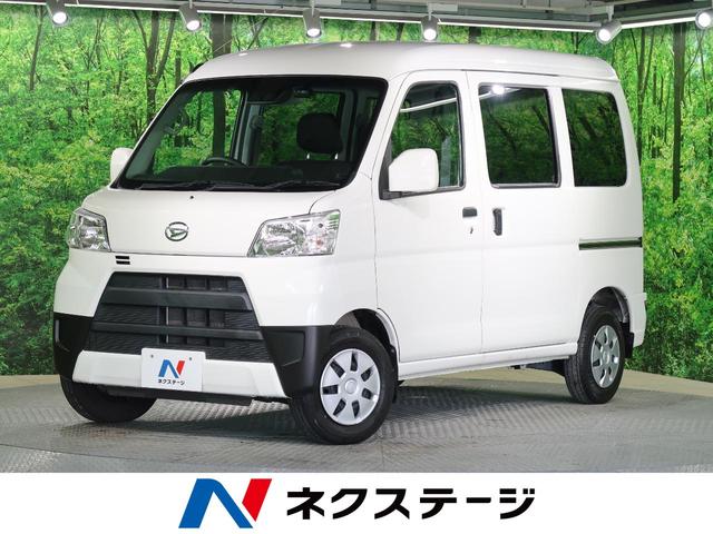 中古車217台 大阪府のハイゼットカーゴ ダイハツ 40万台から選べる価格相場検索サイトbiglobe中古車 情報提供 グーネット 中古車217台 大阪府のハイゼットカーゴ ダイハツ 40万台から選べる価格相場検索サイトbiglobe中古車 情報提供 グーネット