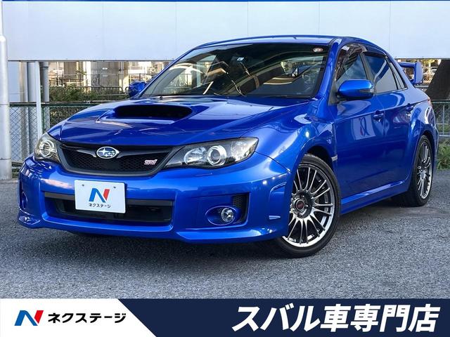 中古車27台 インプレッサ ｗｒｘ ｓｔｉ ａライン タイプｓ スバル 40万台から選べる価格相場検索サイトbiglobe中古車 情報提供 グーネット