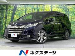 ホンダ　オデッセイ　アブソルート　ＥＸ　禁煙車　メーカーナビ