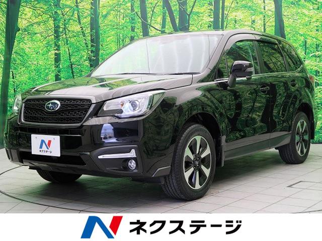 2.0i-L アイサイト 4WD アドバンスドセーフティPKG 純正ナビ レーダークルーズコントロール LEDヘッド フルセグ バックカメラ スマートキー 前席パワーシート 全席シートヒーター ブラインドスポットモニター(1枚目)