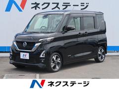 日産ルークスの中古車を探すなら グーネット 沖縄県の中古車情報 日産ルークスの中古車を探すなら グーネット 沖縄県の中古車情報